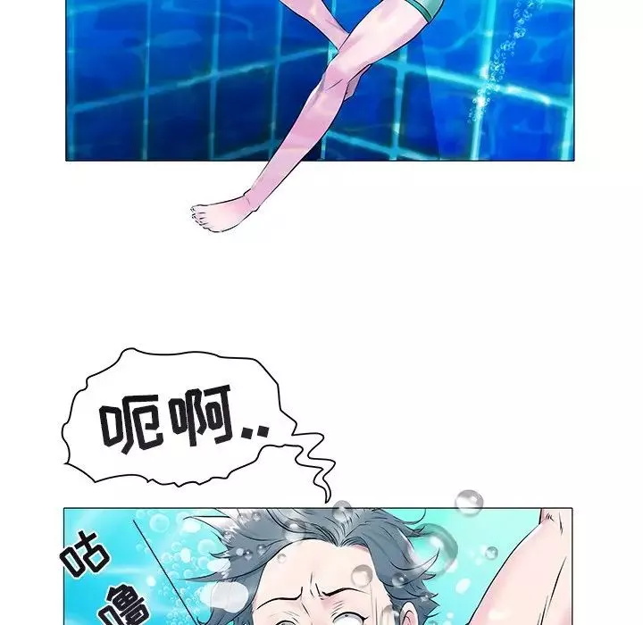 海女第13話