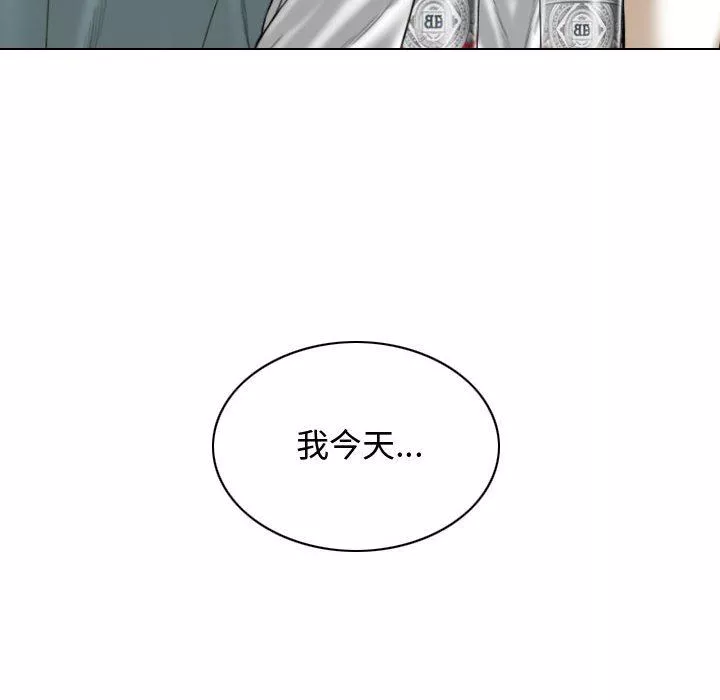 換“友”派對第9話