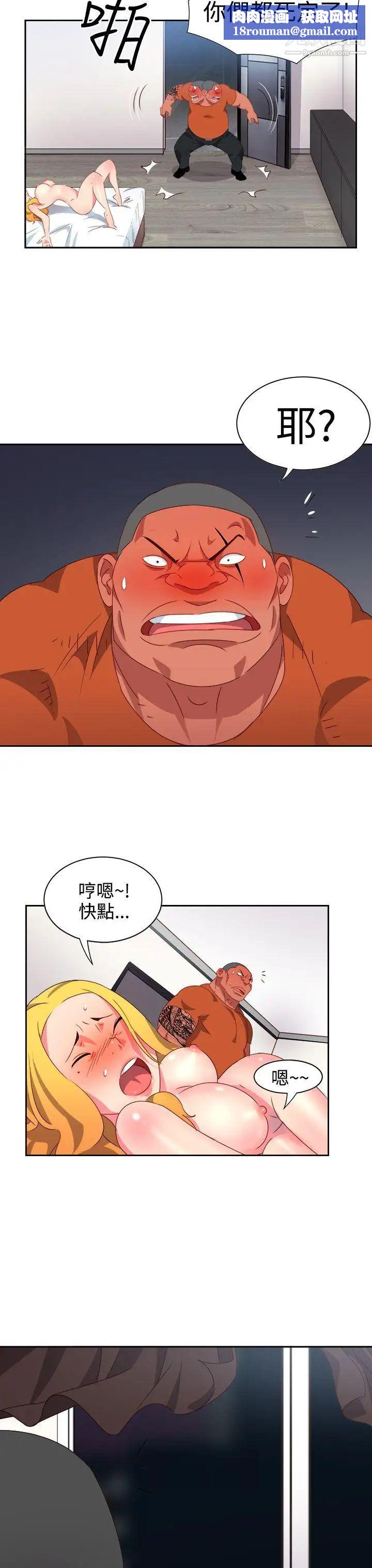 情慾灵药第13话