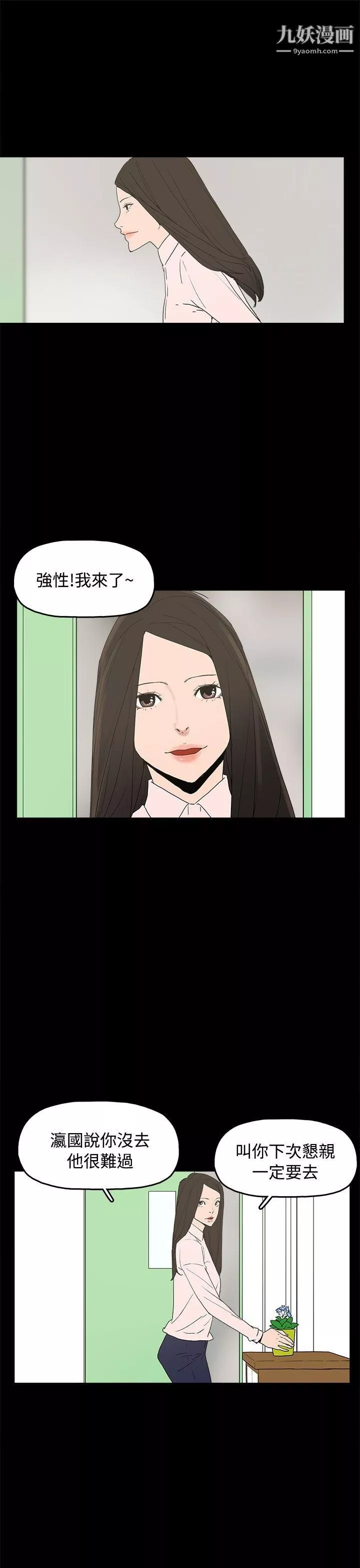 海女第13話