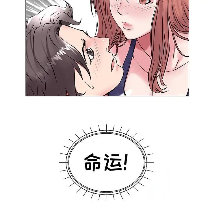 海女第13話