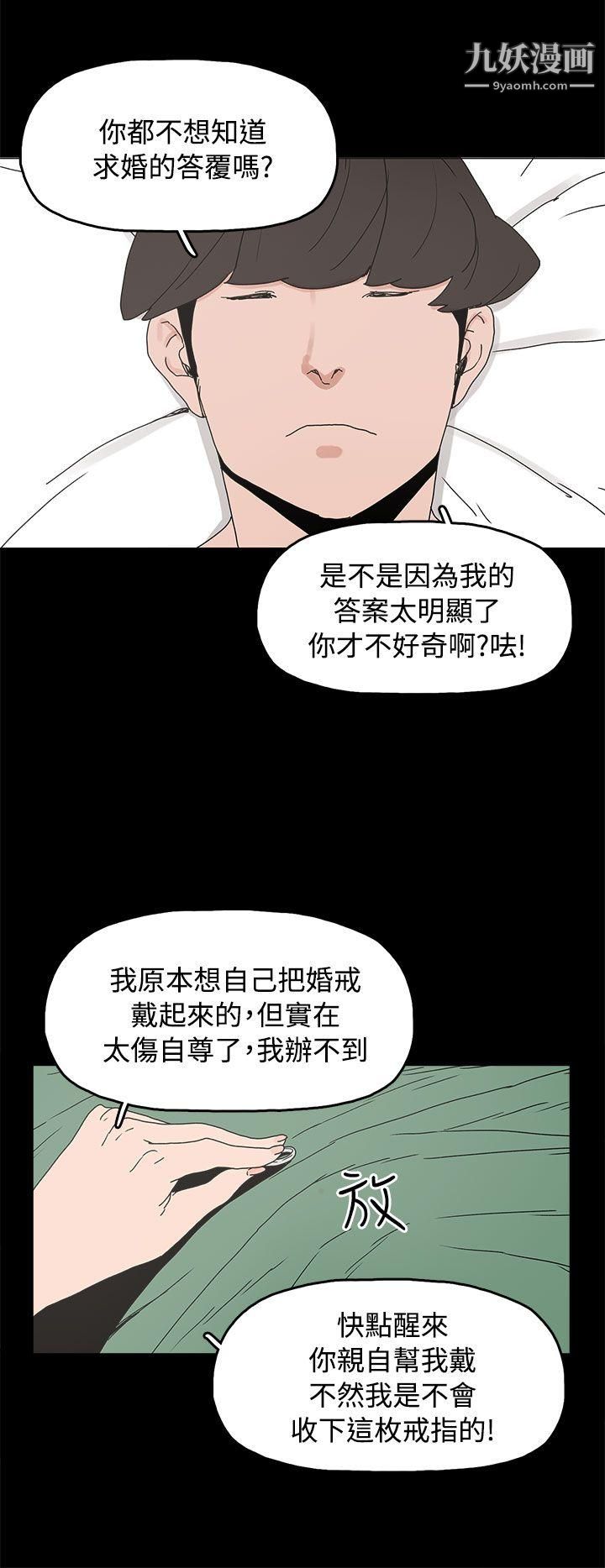 崔强性气与朴银慧最终话