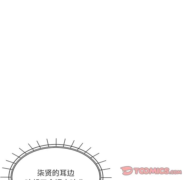 海女第13话