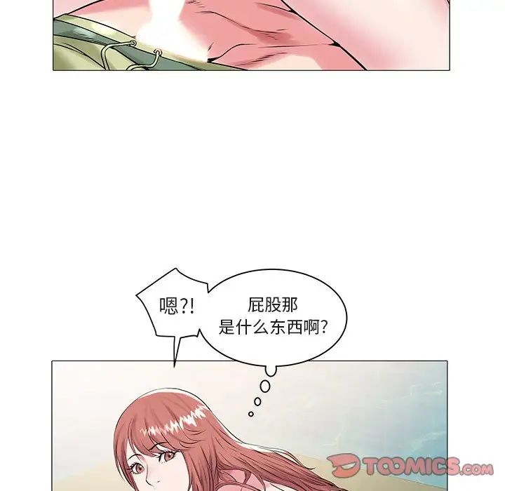 海女第13话