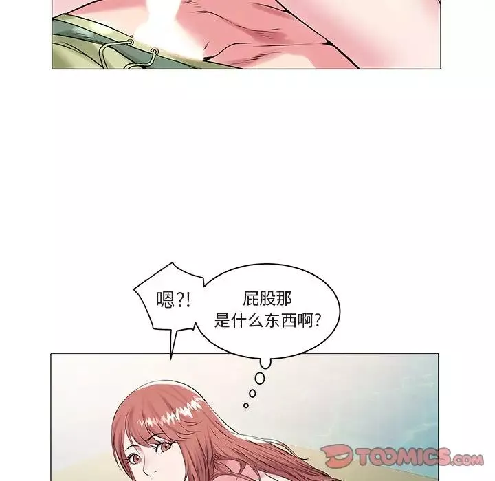 海女第13話