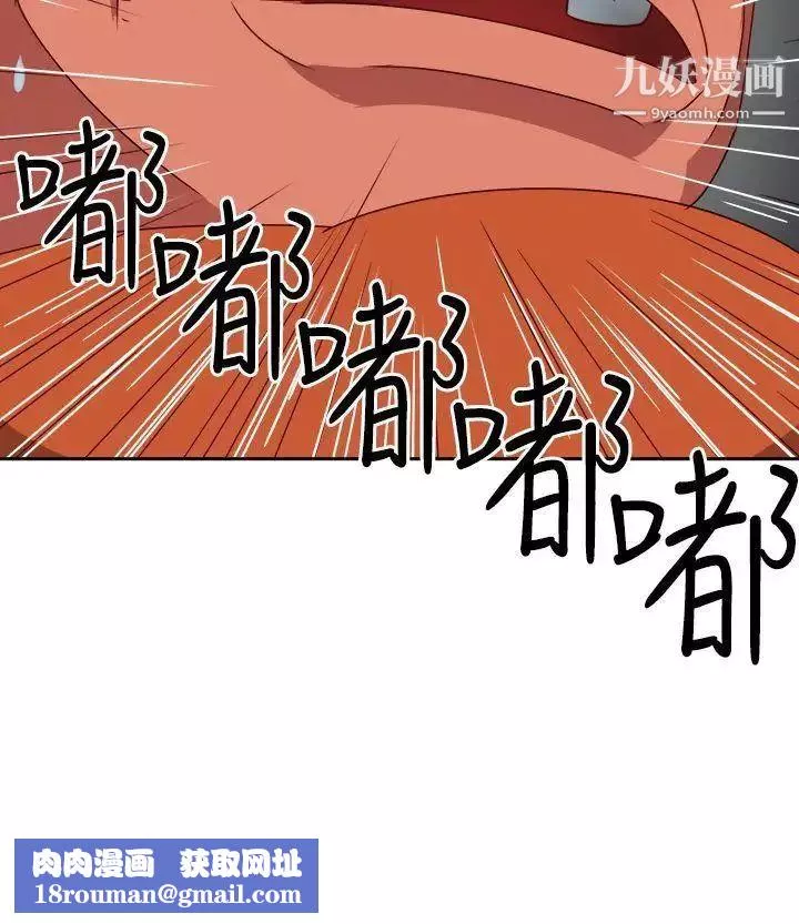 情慾靈藥第13話