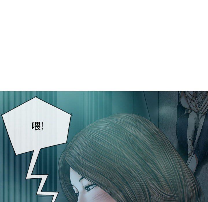 换“友”派对第9话