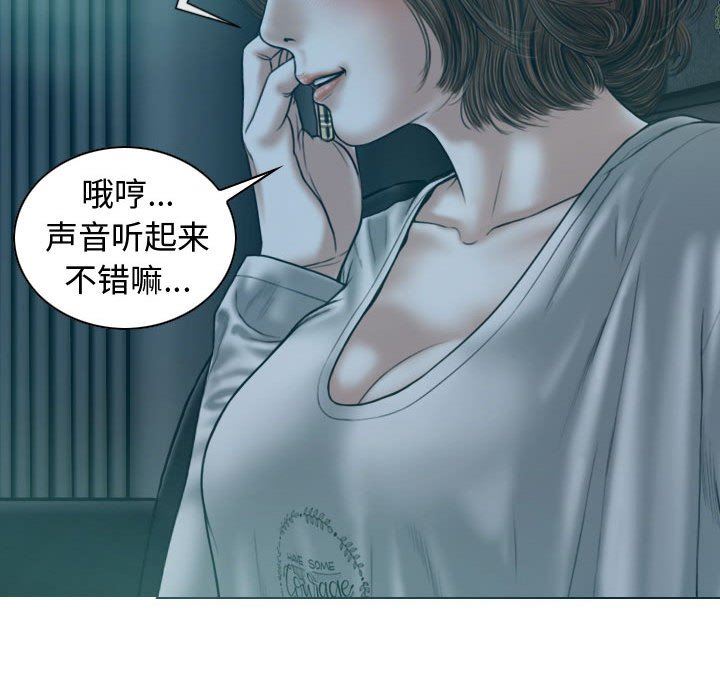 换“友”派对第9话