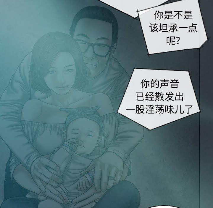 换“友”派对第9话