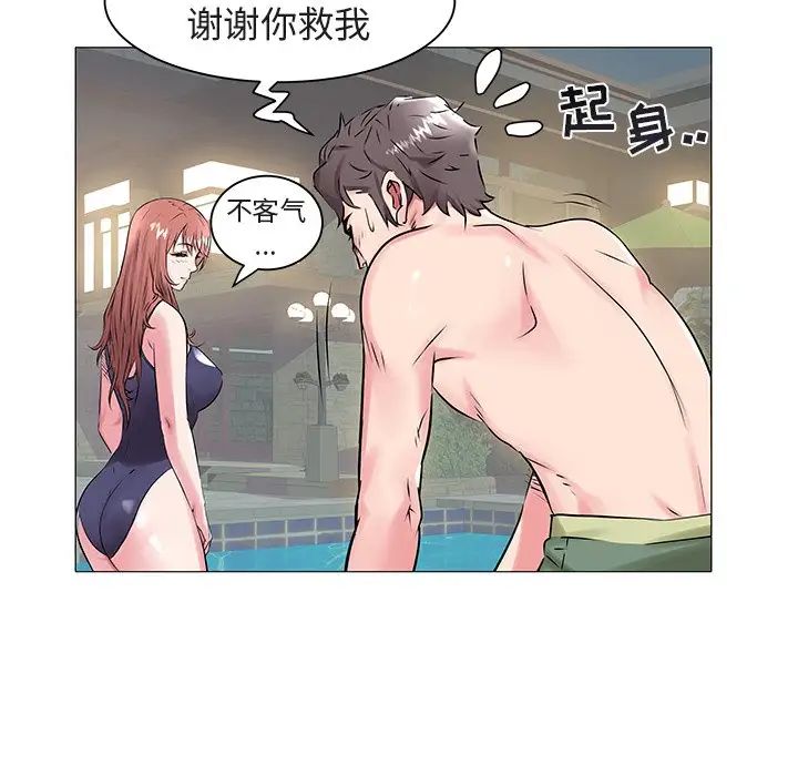 海女第13话