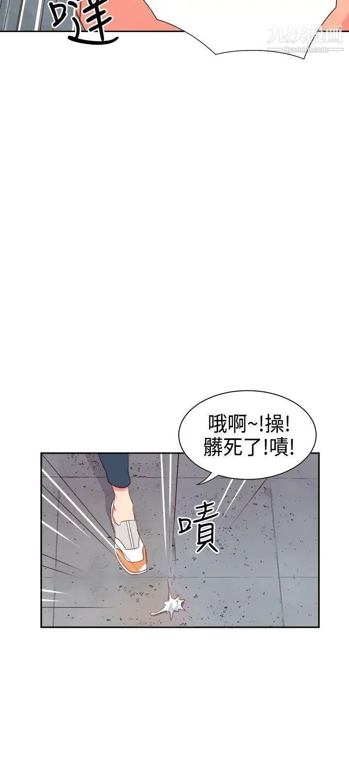 情慾灵药第14话