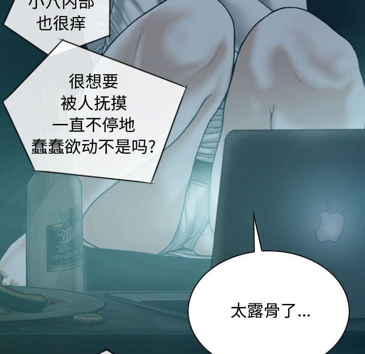 換“友”派對第9話