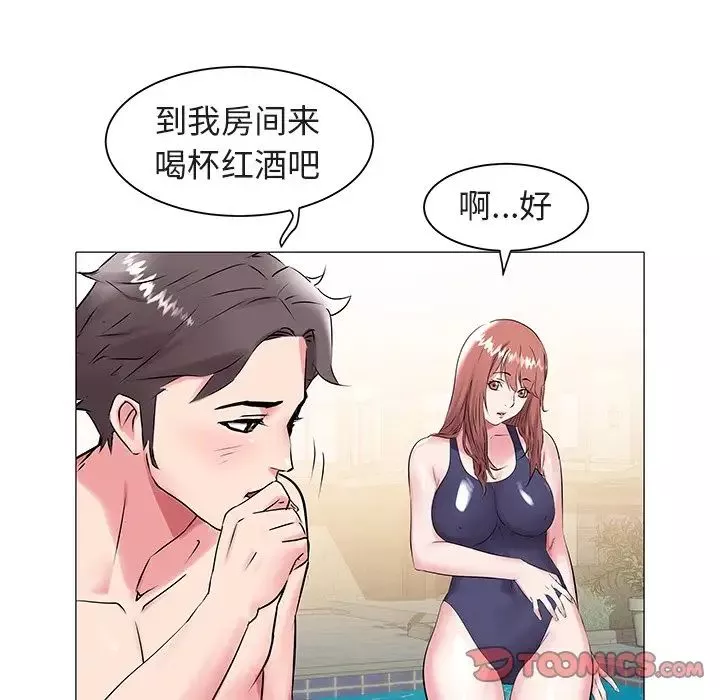 海女第13話