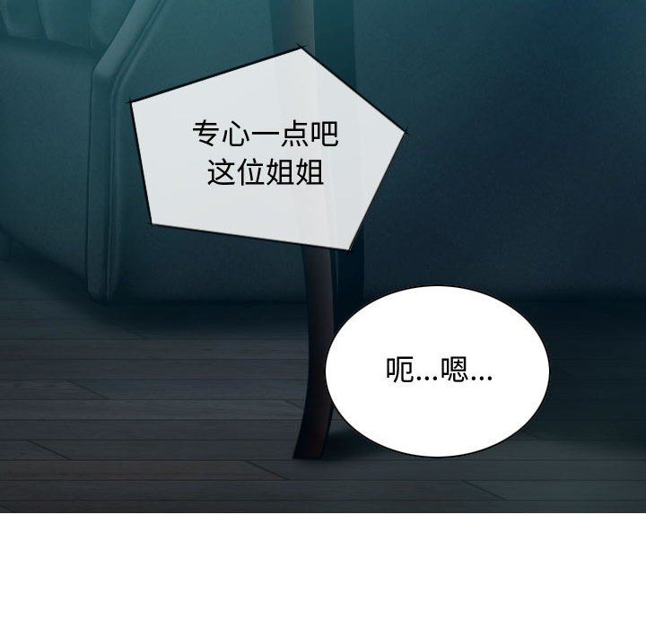 換“友”派對第9話