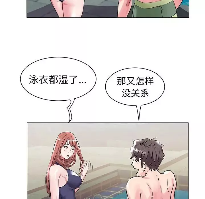海女第13話