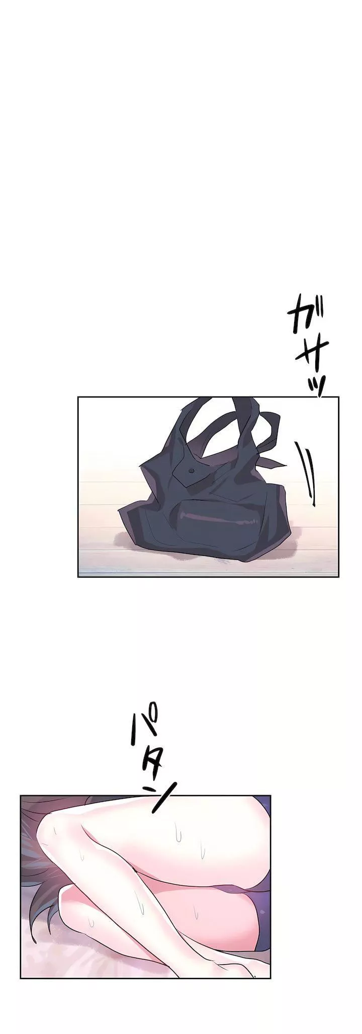 愛愛仙境第二季33話
