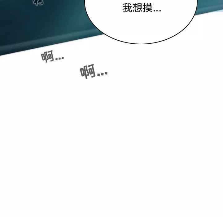 換“友”派對第9話