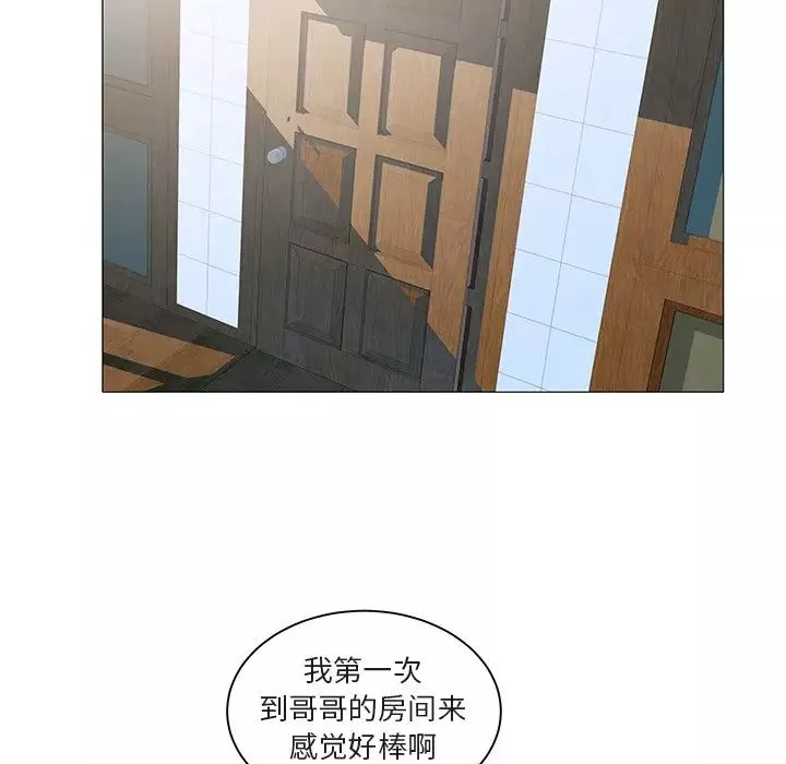 海女第13話