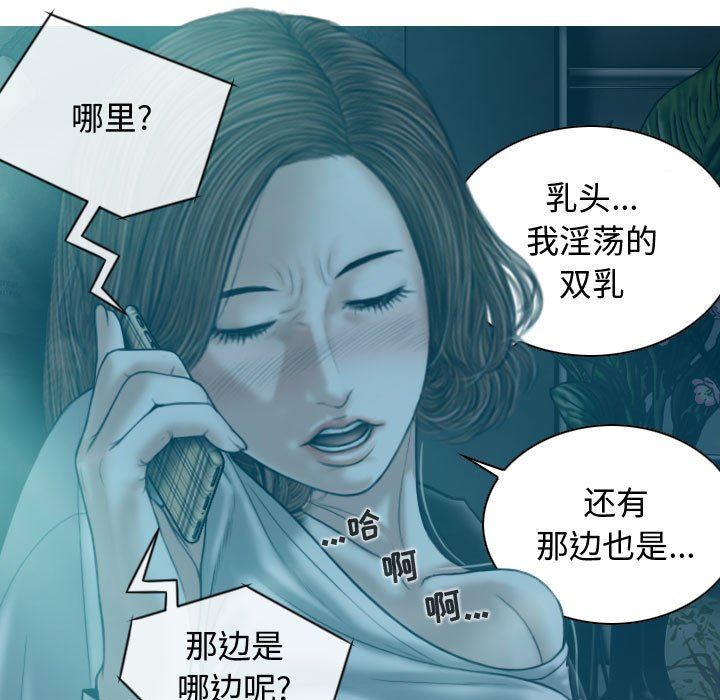 换“友”派对第9话