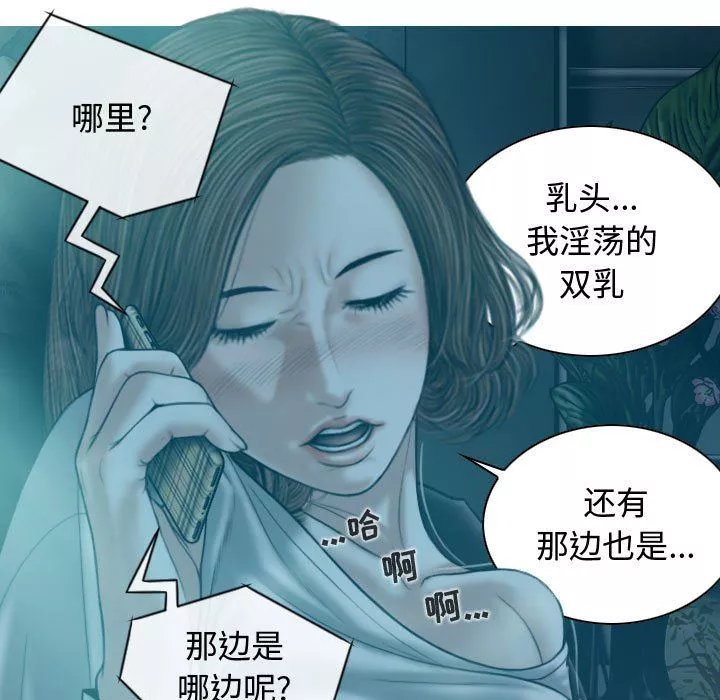 換“友”派對第9話