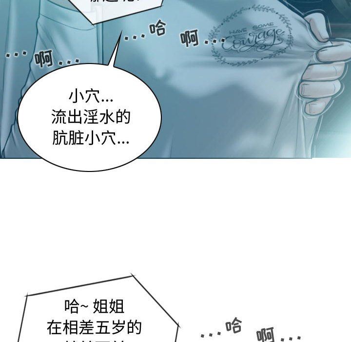 換“友”派對第9話