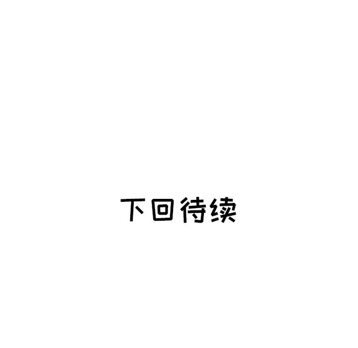 海女第13話