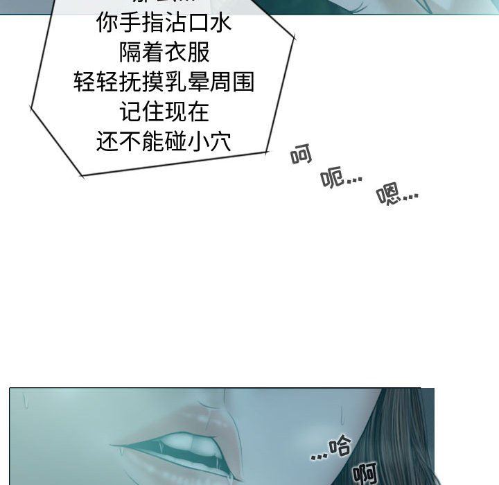 换“友”派对第9话