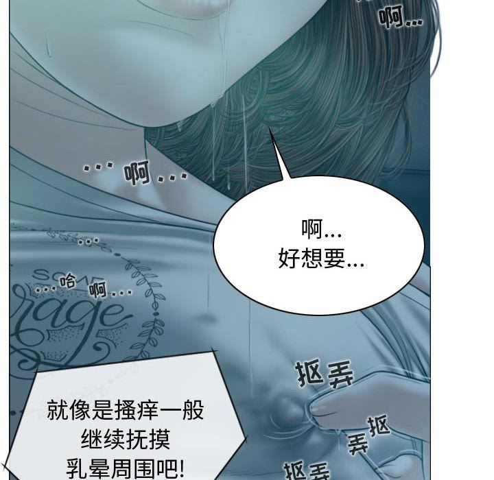 换“友”派对第9话