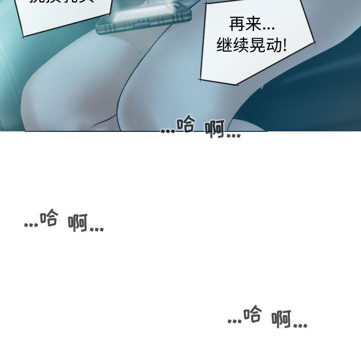 換“友”派對第9話