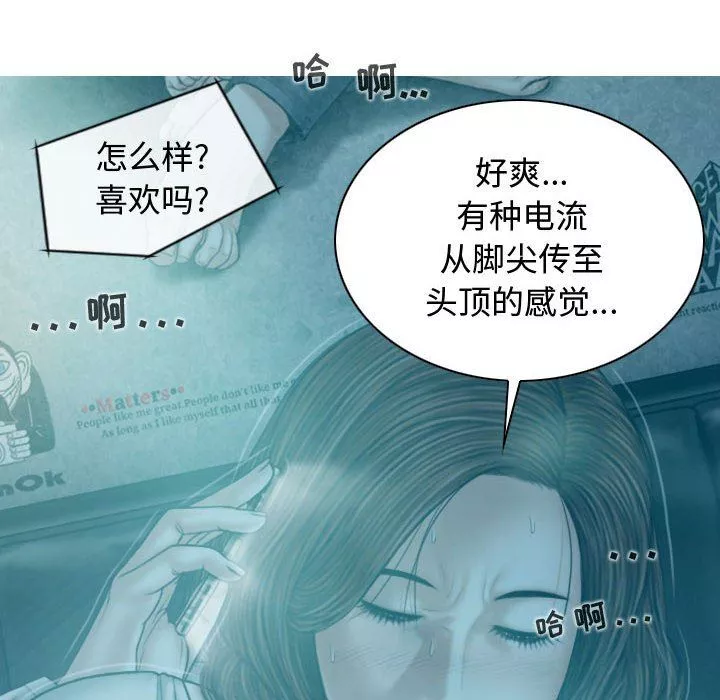 換“友”派對第9話