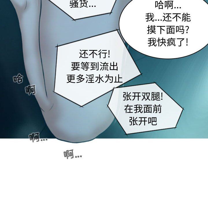換“友”派對第9話