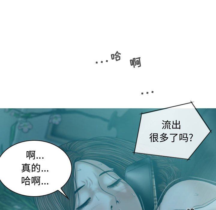 換“友”派對第9話