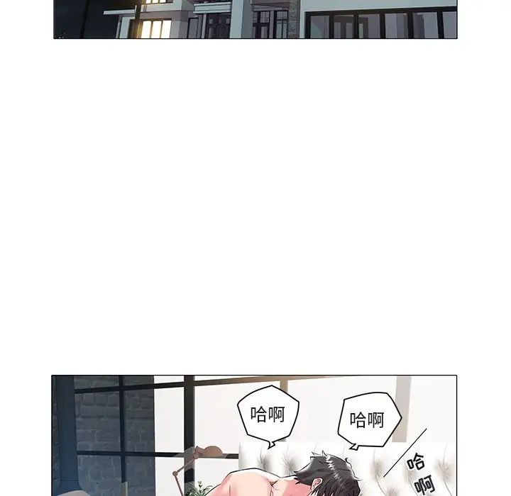 海女第14話