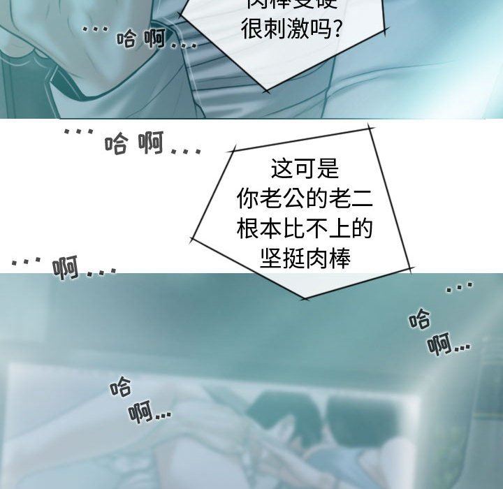 換“友”派對第9話
