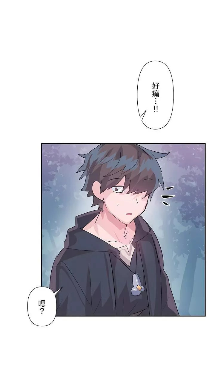 愛愛仙境第二季34話