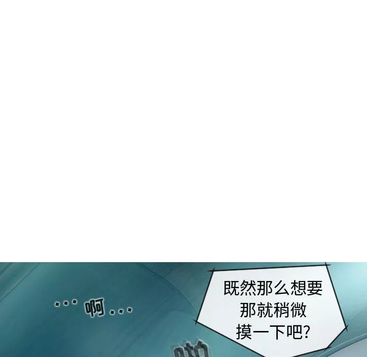 換“友”派對第9話
