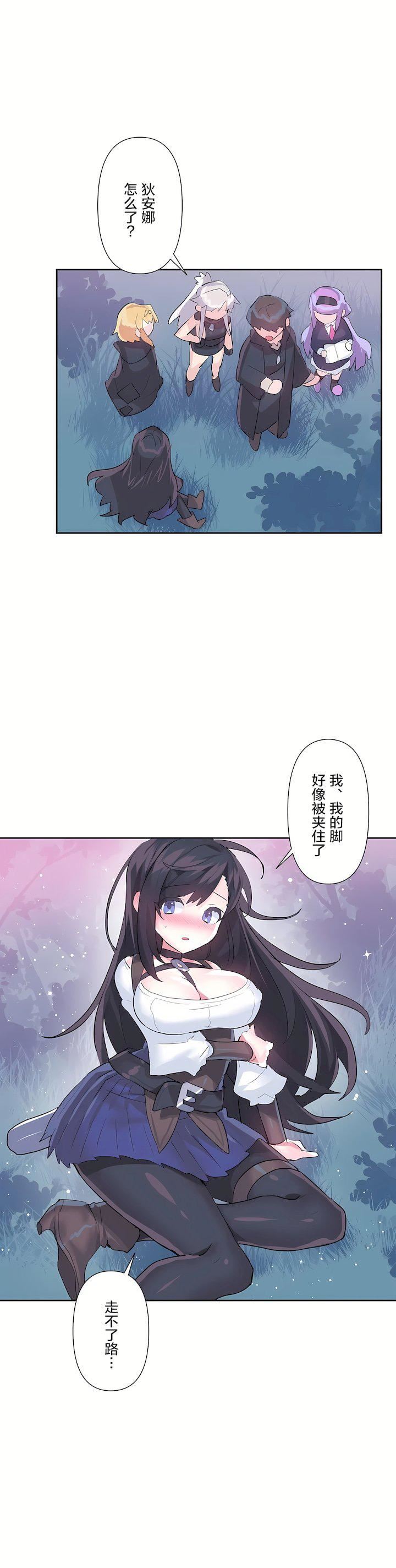 爱爱仙境第二季34话