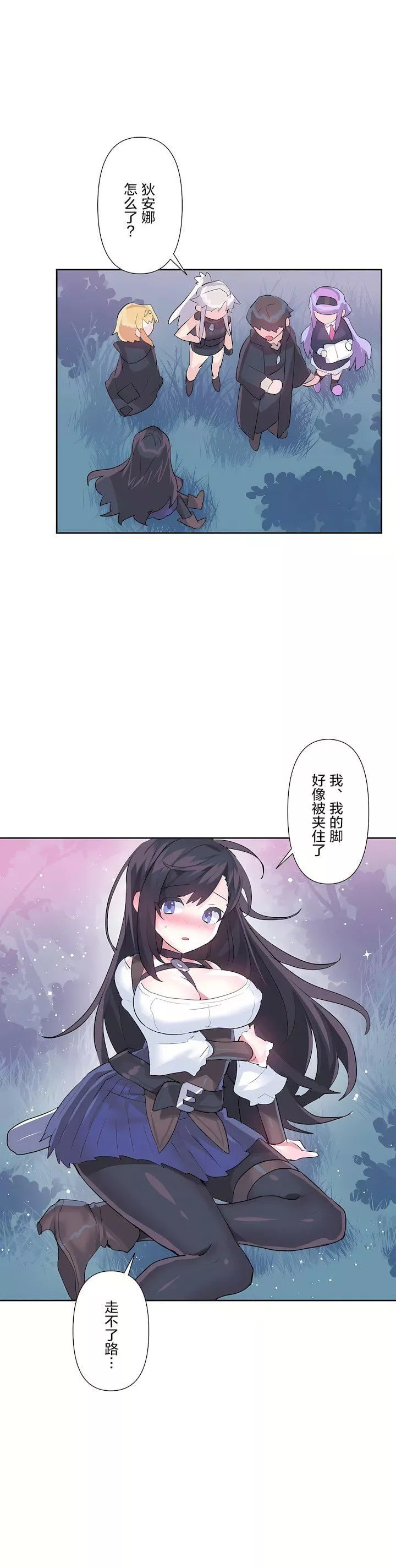 愛愛仙境第二季34話