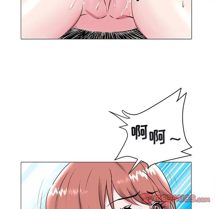 海女第14话