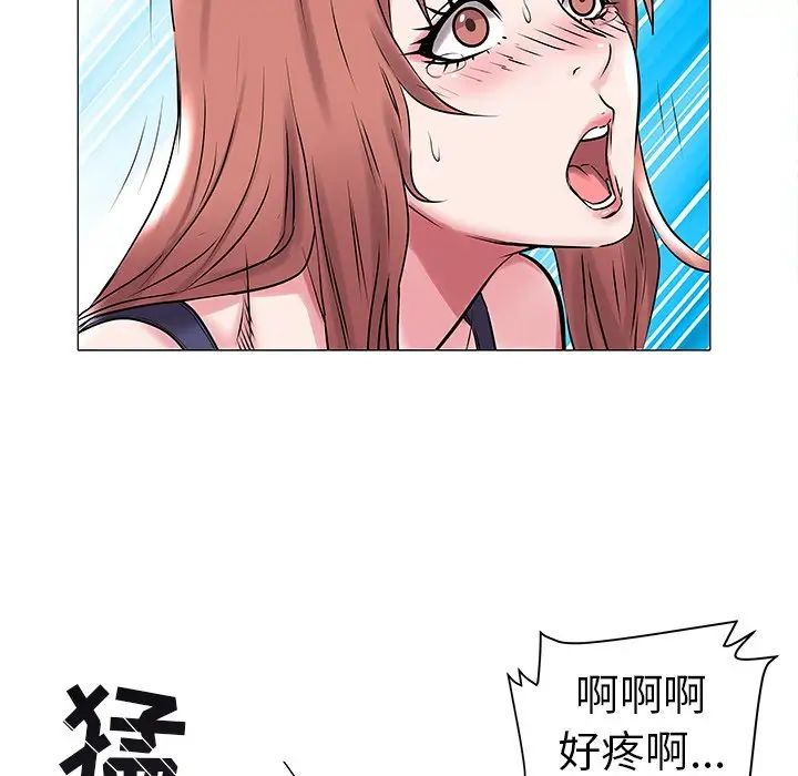 海女第14話