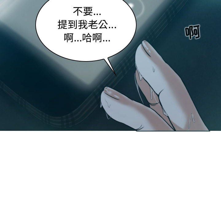换“友”派对第9话
