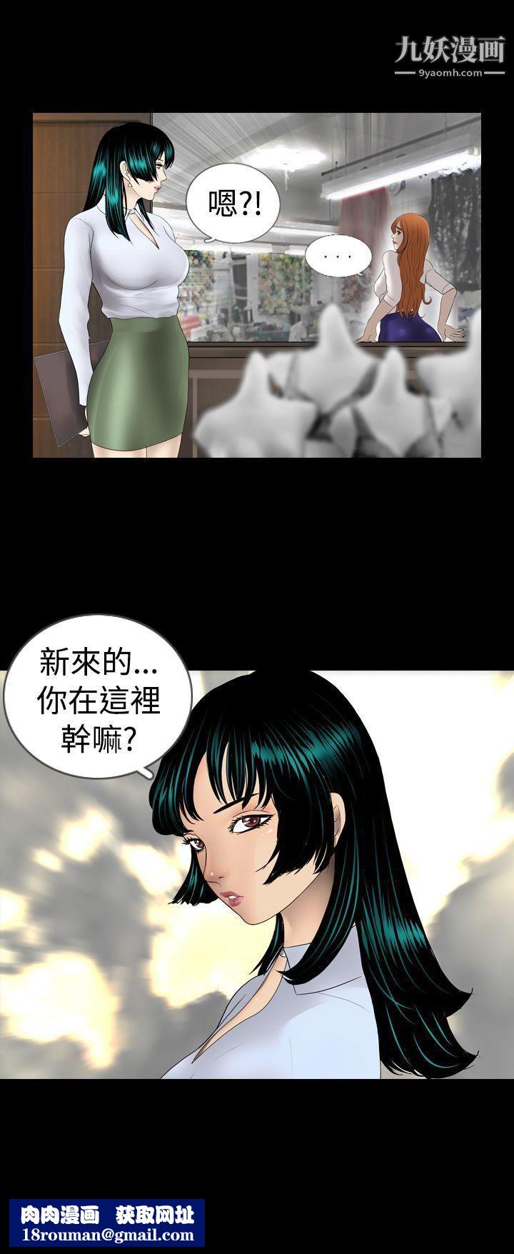 新进训育第2话
