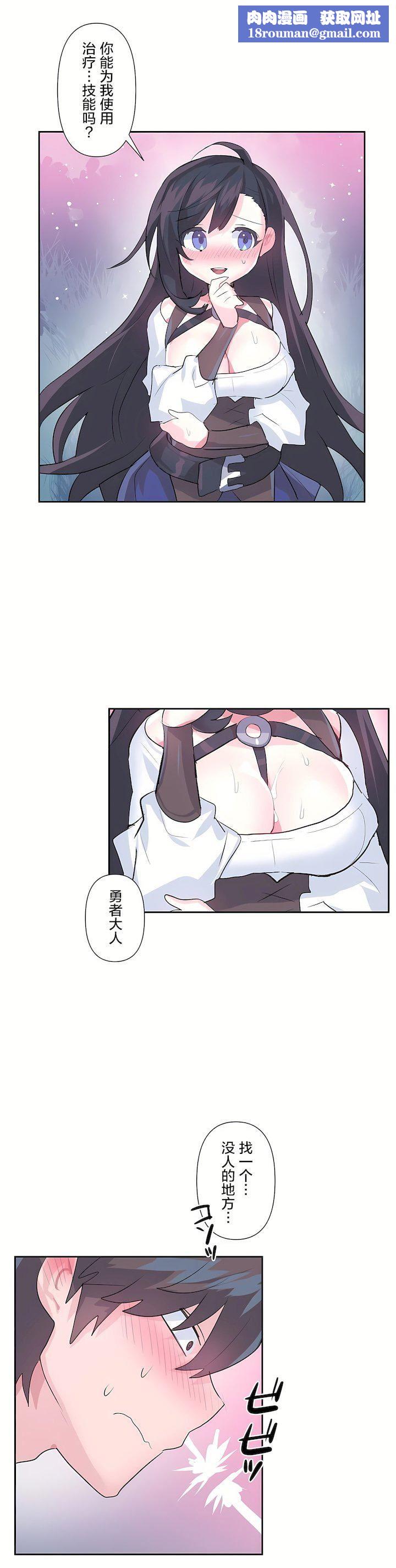 愛愛仙境第二季34話