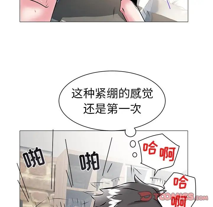 海女第14話
