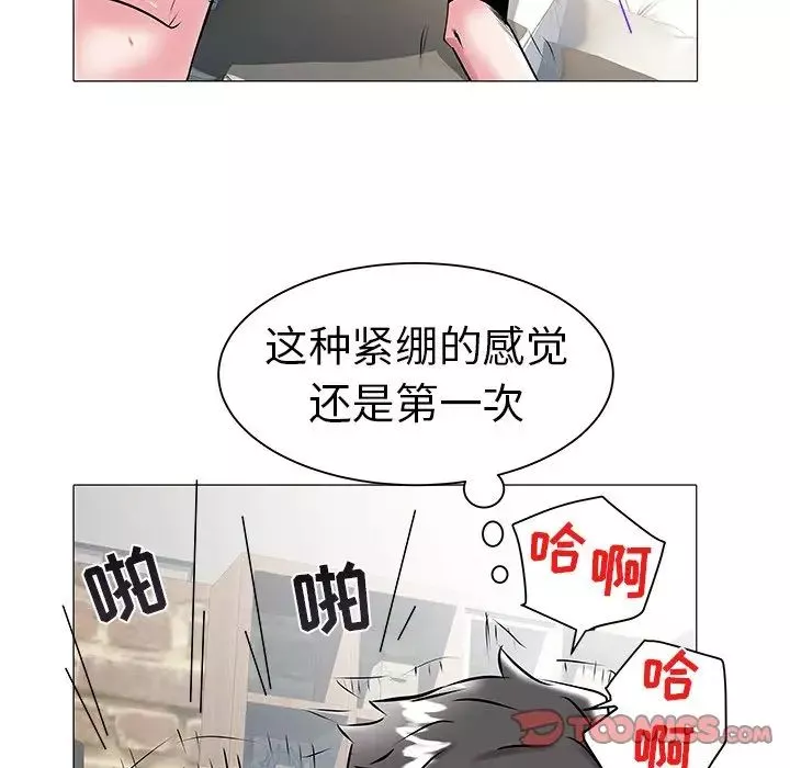 海女第14話