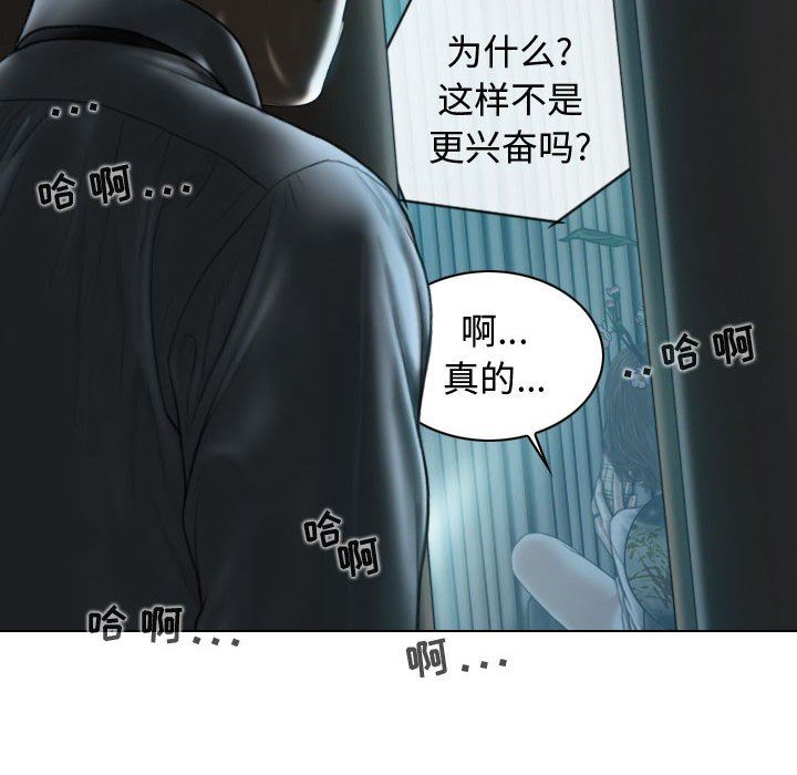 換“友”派對第9話