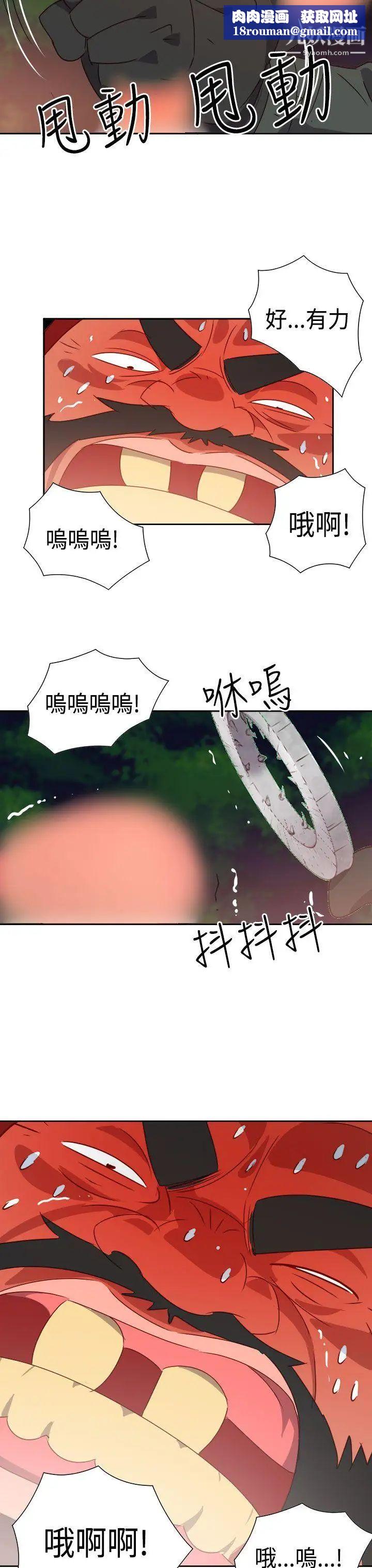 情慾灵药第15话