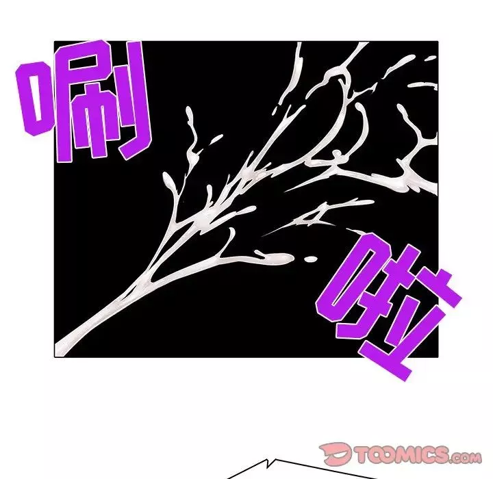 海女第14話