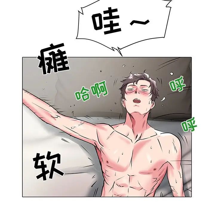 海女第14话