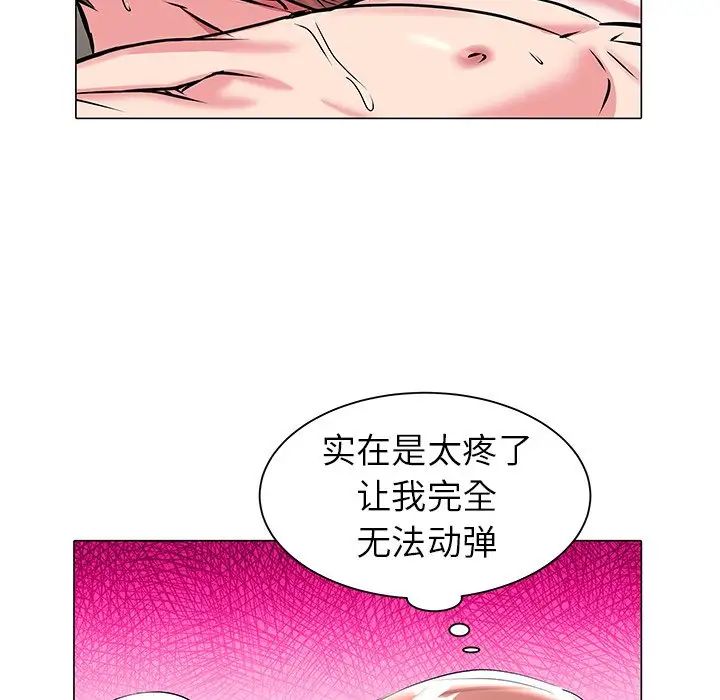 海女第14話